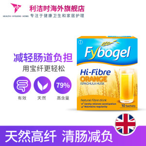 英国国民品牌 Fybogel 香橙味无糖膳食纤维素 10包 缓解便秘 19.9元包邮