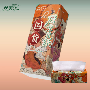 丝美乐 厨房用纸 50抽*5包 *2件