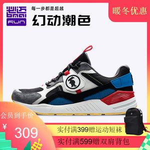 必迈 Park7 H兽痕 2019秋季款 男女 时尚老爹鞋 缓震慢跑鞋