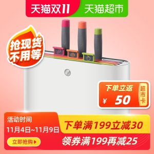  英国 摩飞 砧板刀具分类消毒收纳机 3刀3板