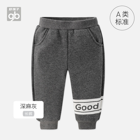 移动端、百亿补贴：goodbaby 好孩子 儿童加绒休闲长裤