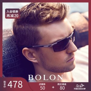 暴龙 铝镁镜架 男偏光太阳镜 开车戴看的更清楚 478元抢先价