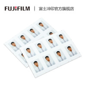 凑单品： FUJIFILM 富士 照片冲印 2英寸 35*45mm（8张/版）