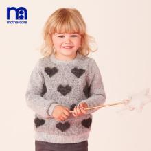 英国mothercare 婴儿毛衣 宝宝套头打底衫 73-120cm
