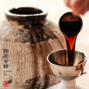 抱龙山牌 绍兴黄酒 十年陈 善酿雕王 20斤坛装 半甜型