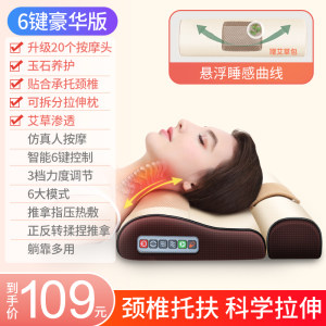 金凯瑞 豪华版 多功能颈肩按摩电动枕头