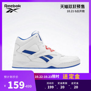 锐步 Reebok ROYAL BB4500 男经典中帮休闲鞋 159元预售到手价