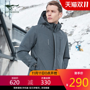 七匹狼 2020年秋冬新品 男短款棉服外套 填充美国杜邦棉 290元狂欢价