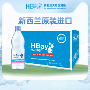 新西兰进口 纽湾 HBay 弱碱性水 500ml*20瓶