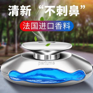 奴卡森 汽车香水 车载装饰香薰