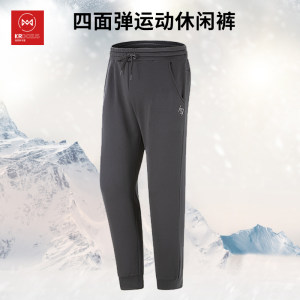 地球科学家 2019款 男加绒运动裤 119元包邮