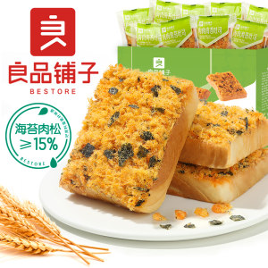 良品铺子 肉松海苔吐司520g*2箱
