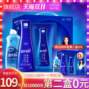 蓝月亮 3倍浓缩 机洗至尊洗衣液 1760g