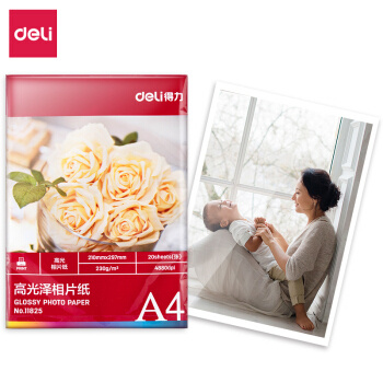 京东PLUS会员：deli 得力 11825 A4高光照片纸 相片打印纸 230g 20张/包
