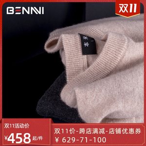  顶级A级羊绒 拉夫劳伦制造商本米 300克重轻暖羊绒衫 449元抢先价