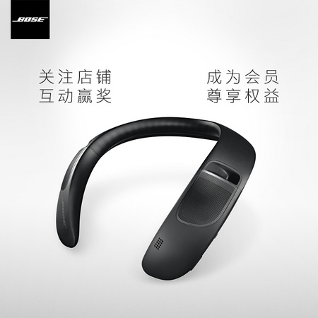 BOSE SOUNDWEAR Companion 扬声器可穿戴式无线蓝牙音箱随身便携