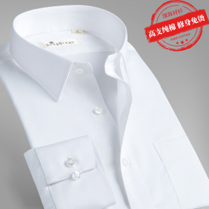 日本 深海 DeepOcean 100%新疆长绒棉 男修身免烫长袖衬衫