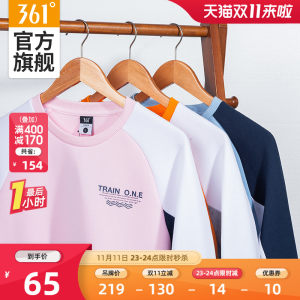 361度 2020秋季新款 女加厚休闲运动卫衣 65元狂欢价
