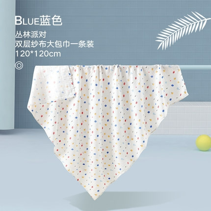 gb 好孩子 婴儿纱布浴巾 120*120cm