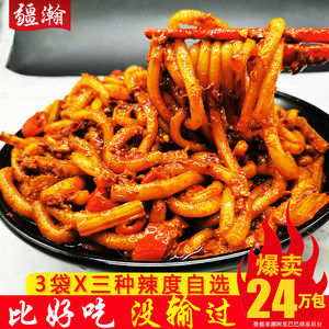 热销爆款 新疆特色美食 疆瀚 微辣/中辣/爆辣 炒米粉 500g*3袋 33.8元包邮