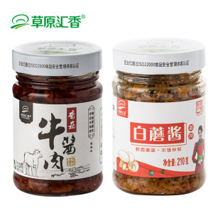 第2件0元草原汇香 香菇牛肉酱+白蘑酱 210g/瓶