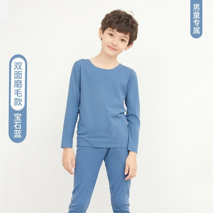 Nan ji ren 南极人 儿童无痕保暖内衣套装