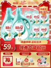 【吴亦凡推荐】立白天然茶籽洗衣组合装 10斤