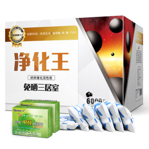 锐巢 活性炭包 去除甲醛 2000g/40包 12.9元包邮