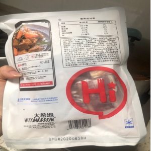 大希地 澳洲进口精修牛腩块 250g