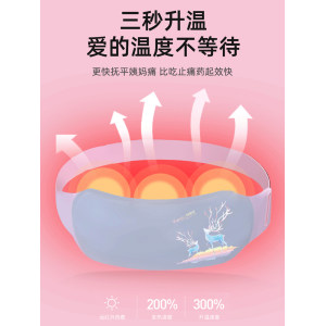 坚森 宫寒保暖腹发热护腰带 暖宫神器