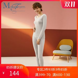 高端内衣品牌 曼妮芬 暖阳系列 女一体成型 莫代尔保暖内衣