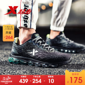 特步 男士 全掌气垫 休闲运动鞋