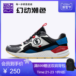 必迈 Park7 H兽痕 2019秋季款 男女 时尚老爹鞋 缓震慢跑鞋 250.1元滑雪节狂欢价