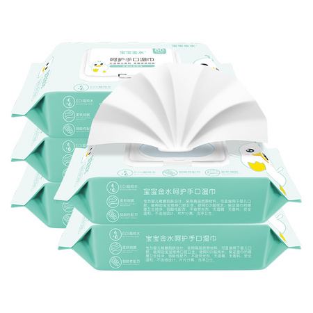 宝宝金水 婴儿湿巾 80抽 5包装