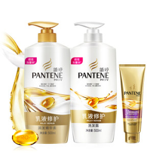 PANTENE 潘婷 乳液修护套装 （洗发水500ml+护发素500ml+发膜70ml） *2件