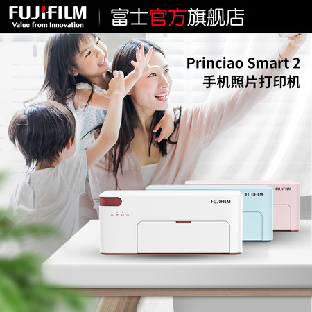 FUJIFILM 富士小俏印二代 princiao smart2 便携式照片打印机