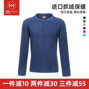 地球科学家 Polartec 100面料 男女套头抓绒衣 轻暖无静电 59元持平双11价