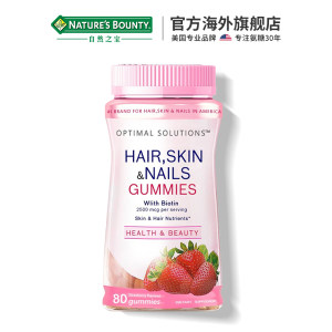 美国原装 自然之宝 胶原蛋白软糖 80粒 促进胶原再生/养肤亮甲生发