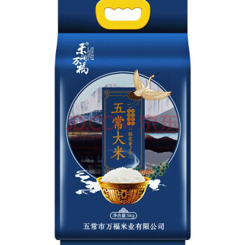 禾润万福 五常稻花香大米 5kg *2件