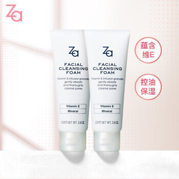 ZA 姬芮 洁面膏 100g*2支