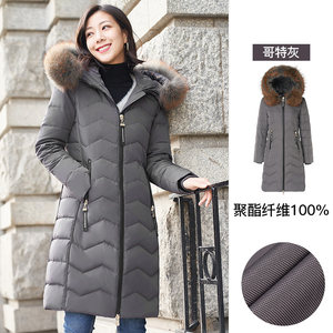 千仞岗 女士修身中长款 貉子毛领羽绒服 90%含绒量