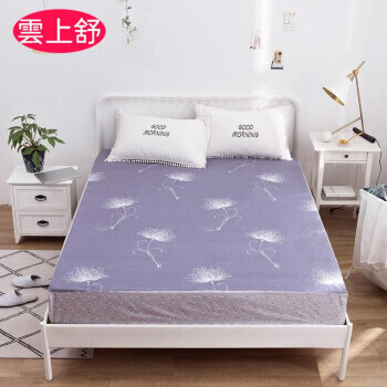 移动专享：雲上舒 防水隔尿透气床笠 150*200cm