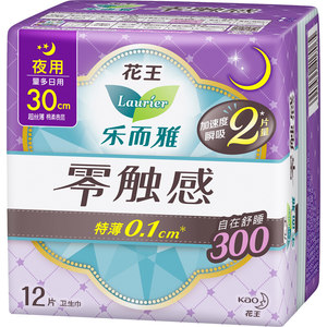 Laurier 乐而雅 零触感系列特薄夜用卫生巾 30cm*12片 *13件
