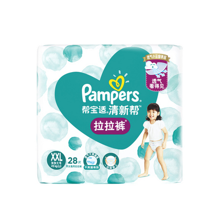 超值黑五、88VIP：Pampers 帮宝适 清新帮 拉拉裤XXL28 *4件