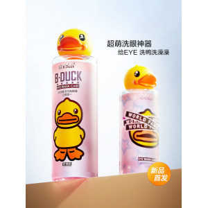 珍视明 小黄鸭抗菌消炎洗眼液 500ml 洗眼神器 39元抢先价