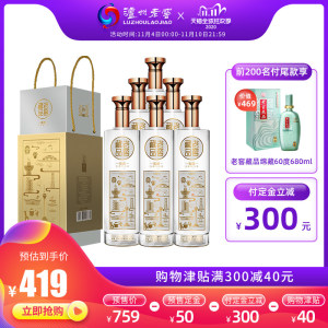 泸州老窖 老窖藏品 窖响 42度白酒 520ml*6瓶 389元预售到手价