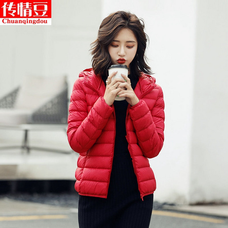 传情豆 YRF888 女装轻薄款白鸭绒羽绒服