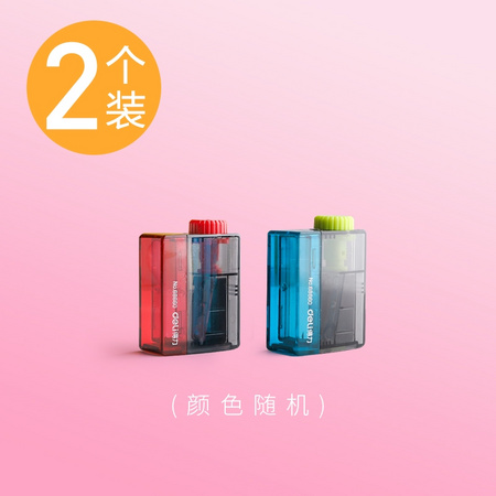 deli 得力 68660 儿童迷你削笔刀 2个 颜色随机