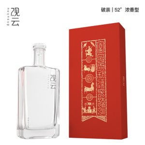 一带一路外事活动专用酒 观云 52度浓香型 500ml 礼盒装