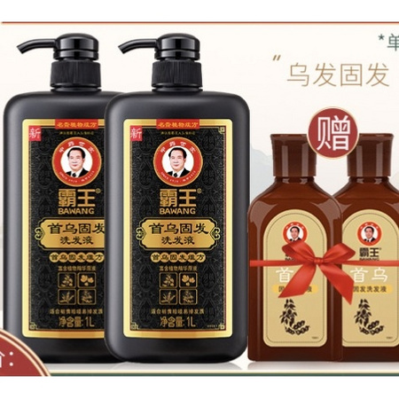 双11预售：BAWANG 霸王 何首乌控油防脱发洗发液 1L*2瓶（赠小样洗发液 2瓶）